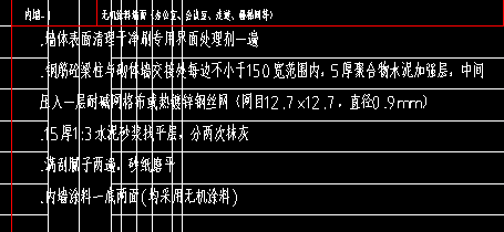 踢腳