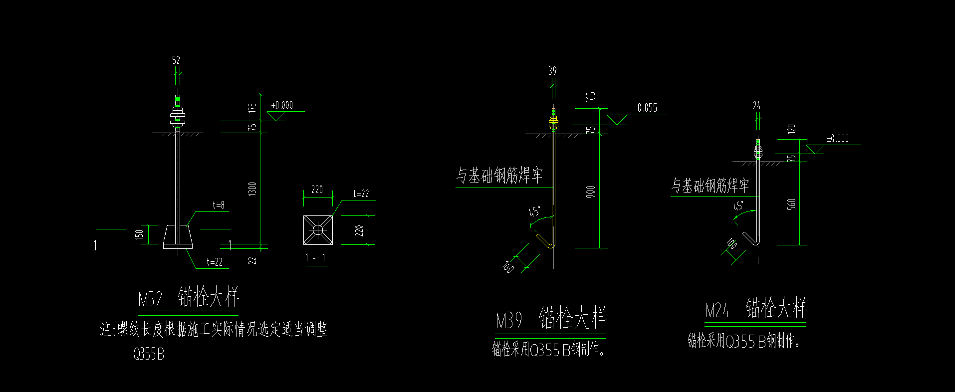 五金手册