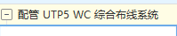 弱电