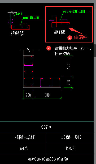 广联达服务新干线