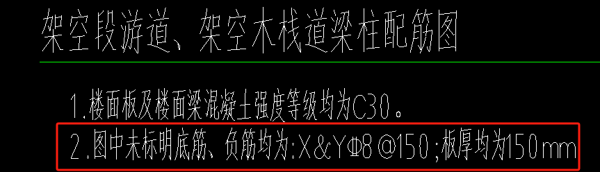 双层双向