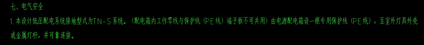 單獨