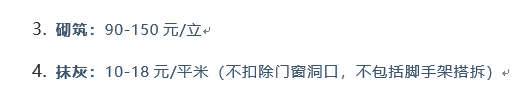 砖墙