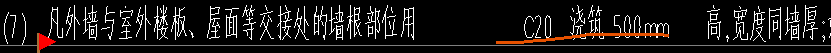 总说明