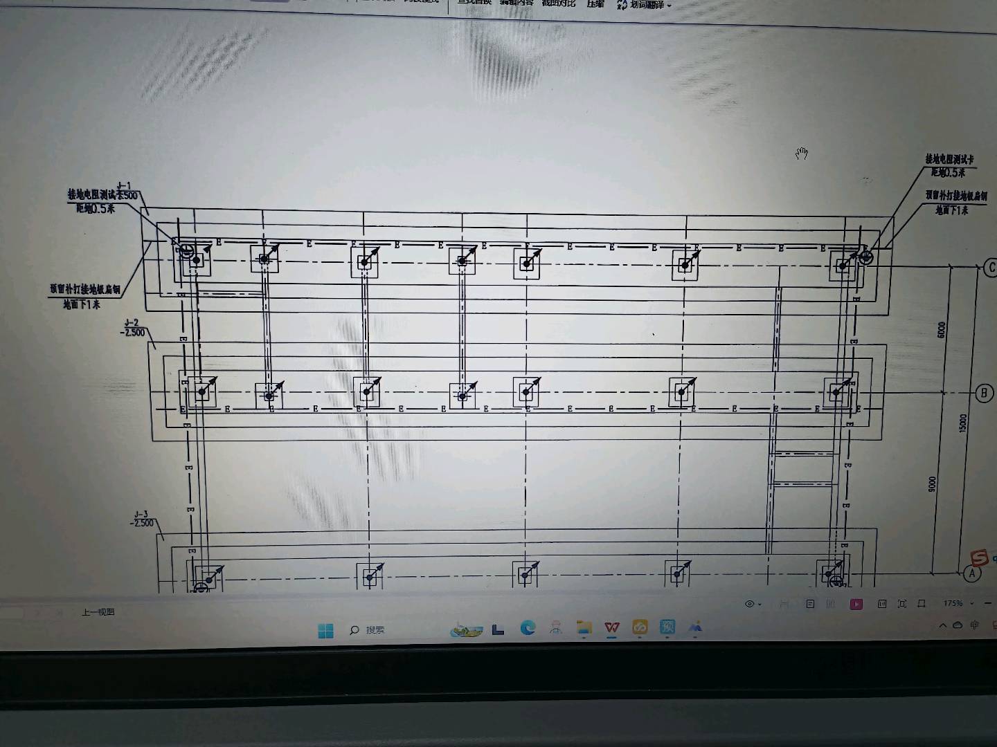 定額