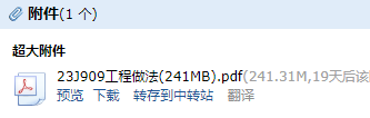 本图