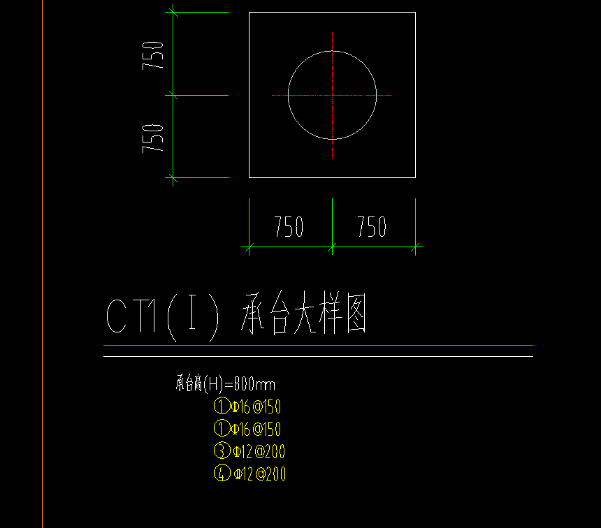 承台