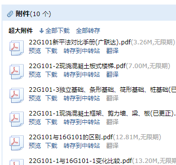 钢筋计