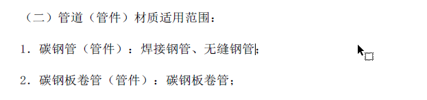 双面