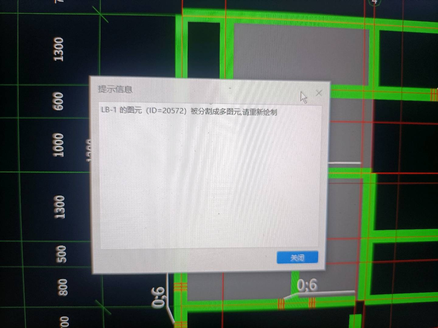 标高