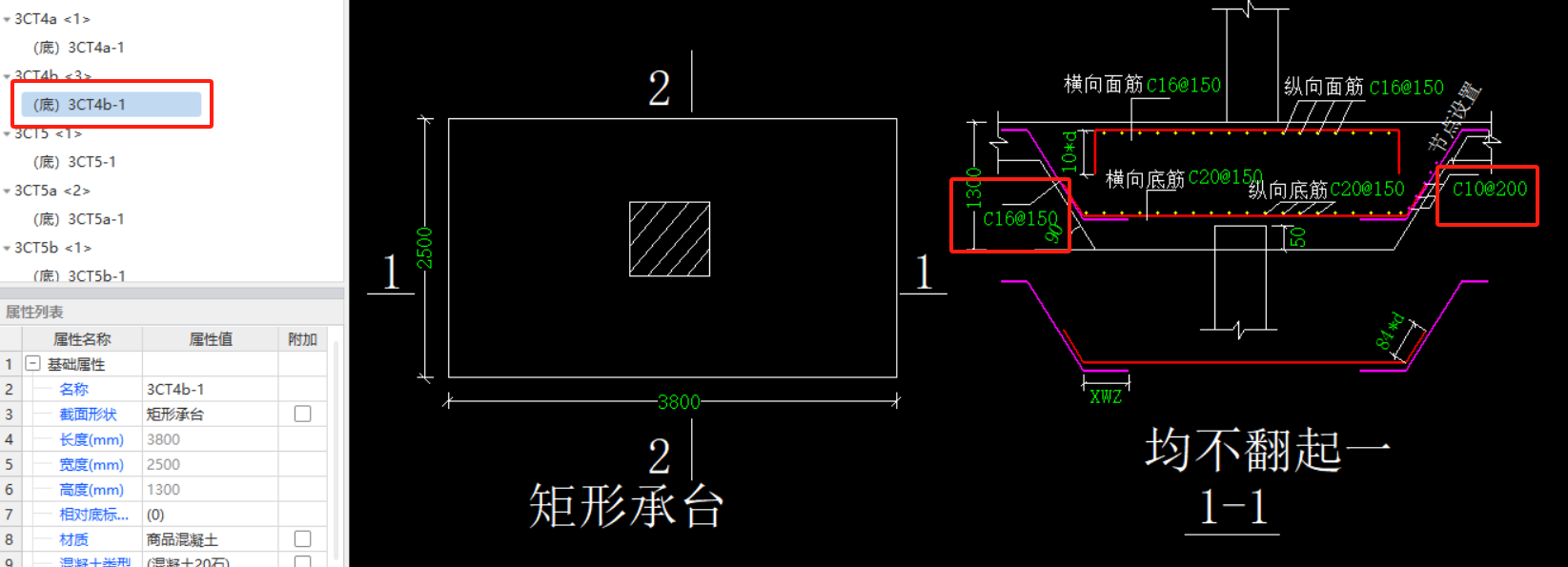 框内
