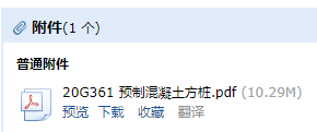 桩