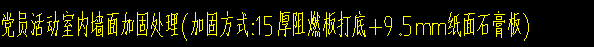 定额