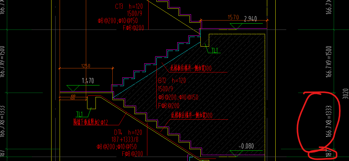 踏步高度