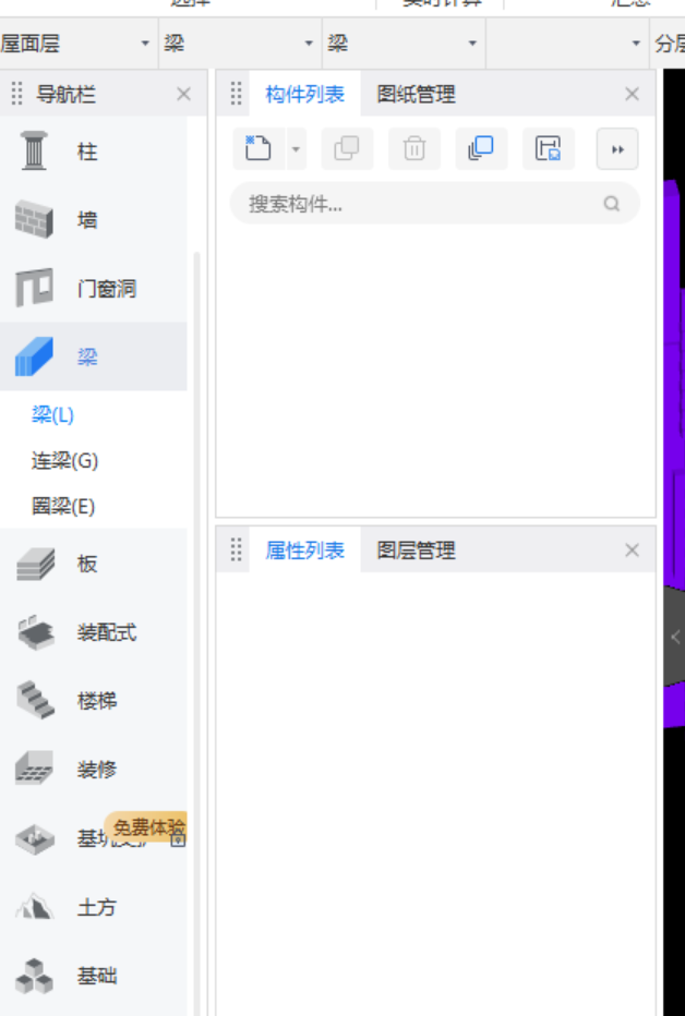 定额