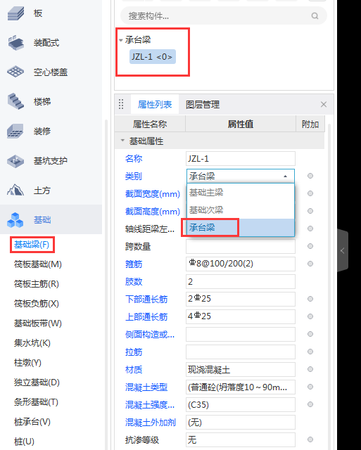 建筑行业快速问答平台-答疑解惑