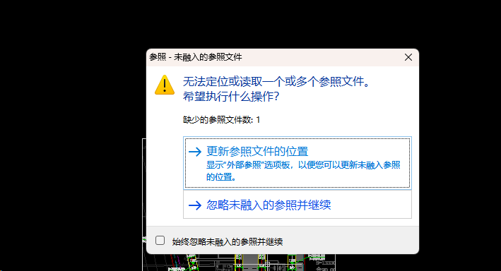 图纸显示