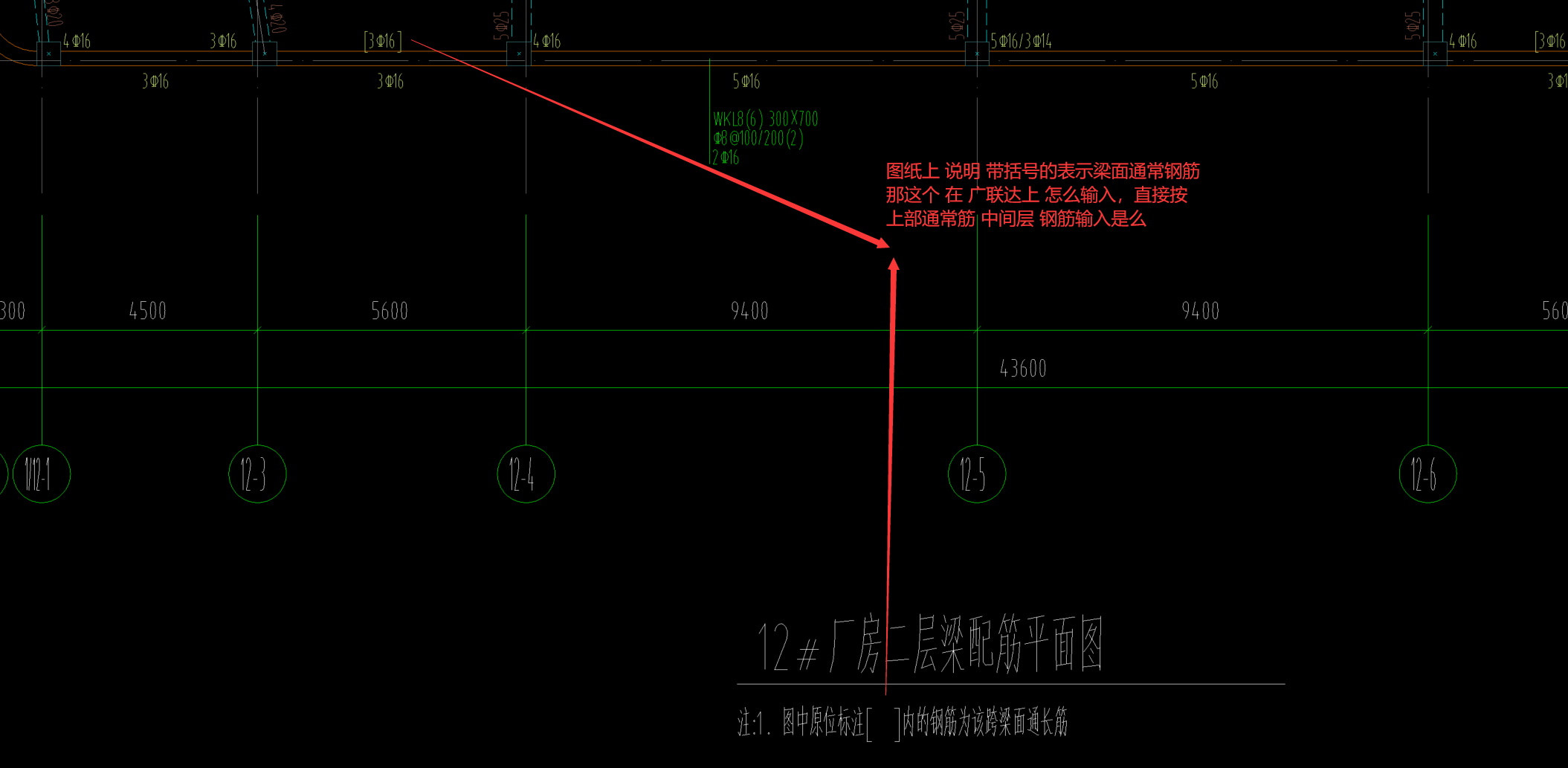 通常钢筋