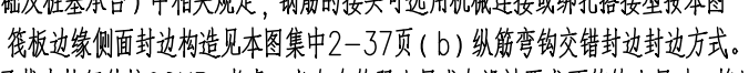 弯折
