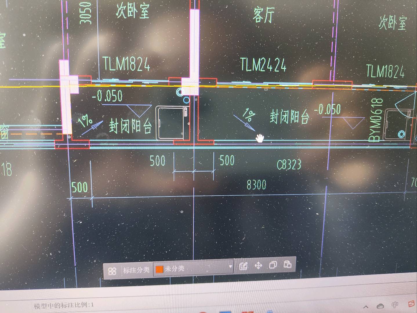 外墙