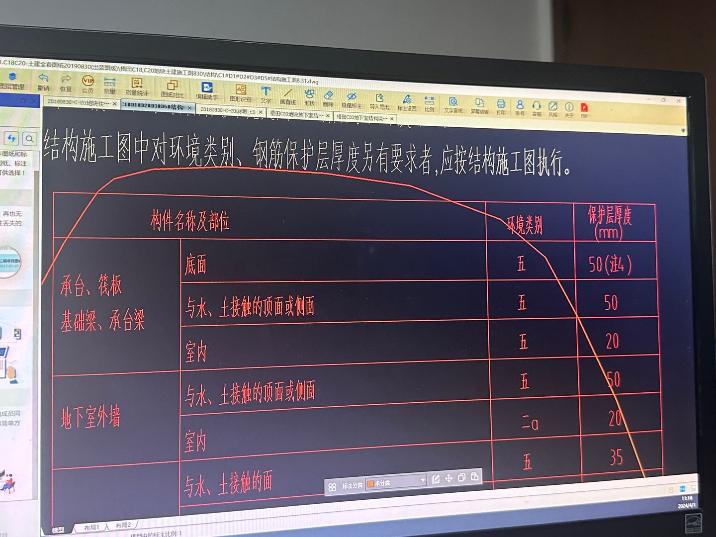厚度