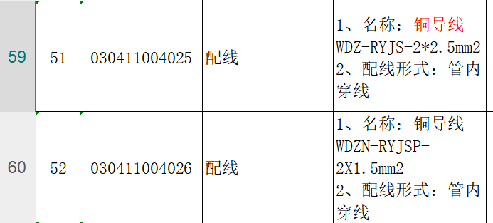 套取