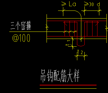吊筋