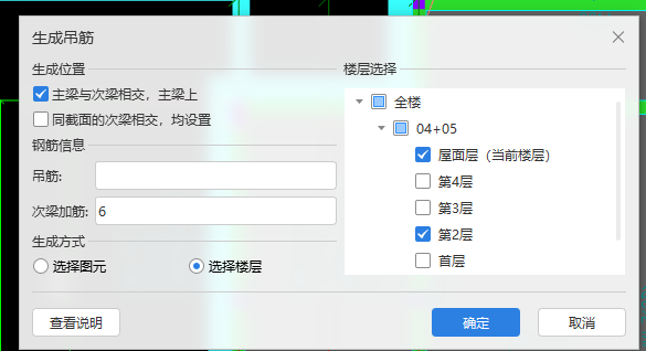 广联达服务新干线