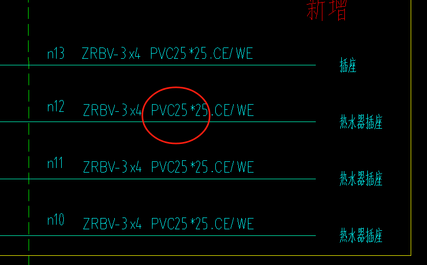 线槽