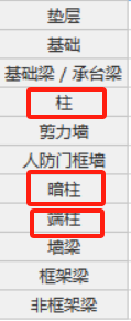 楼层设置