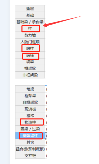 广联达服务新干线