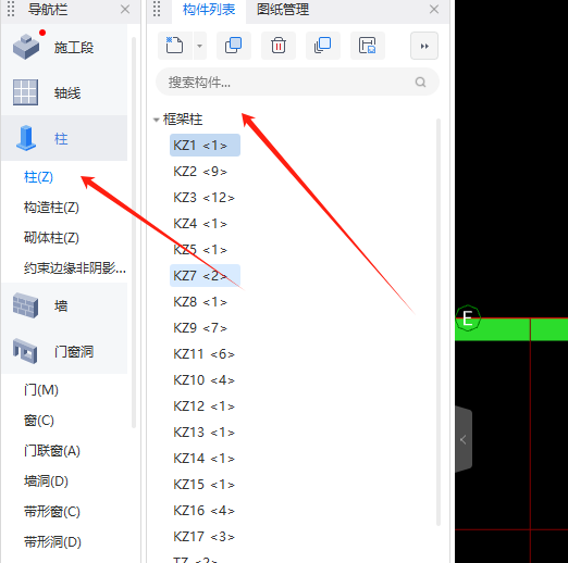 建筑行业快速问答平台-答疑解惑
