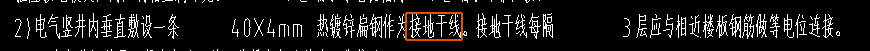 电井