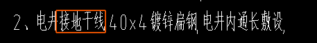 梯井