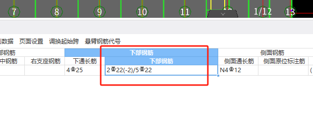广联达服务新干线
