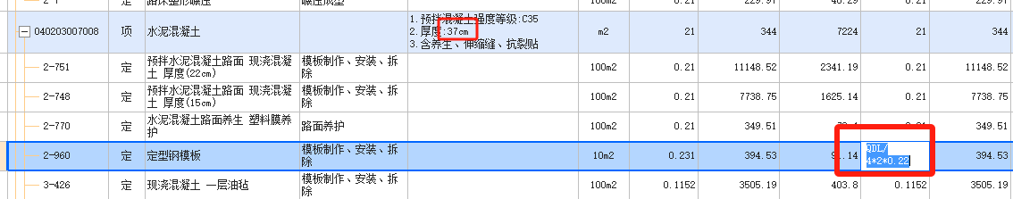 厚度