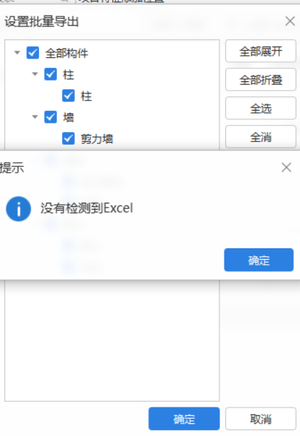 模数