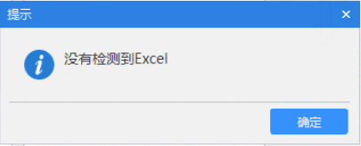 建模数据