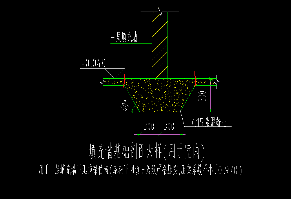 砖基础