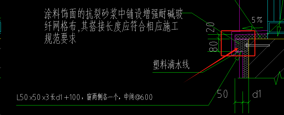 外立面