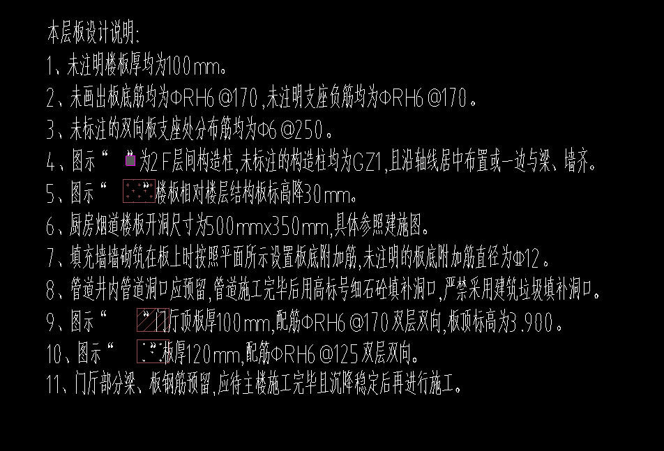 面筋