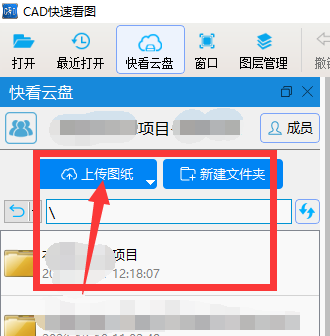标注