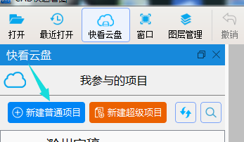 广联达服务新干线