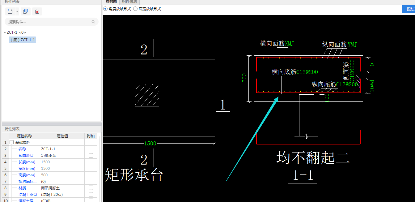 桩