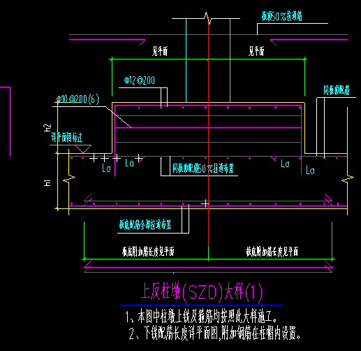 拉通