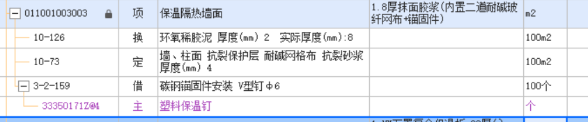 江西定额