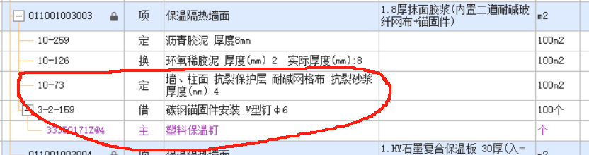 江西定额