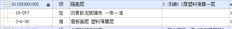 江西定额