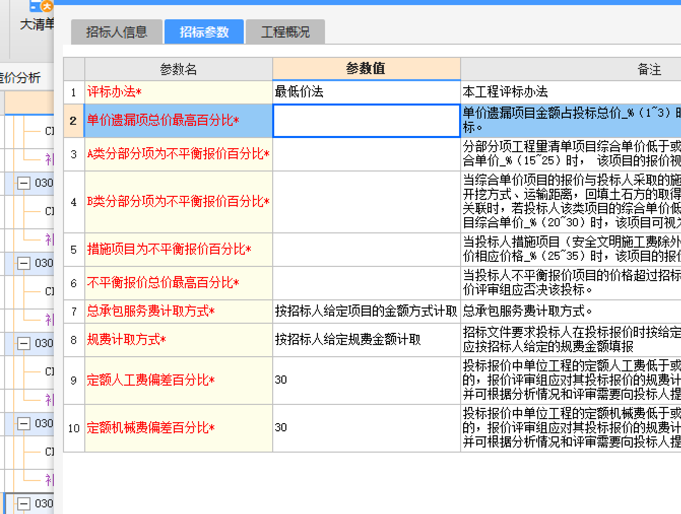 答疑解惑