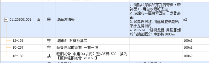 江西定额